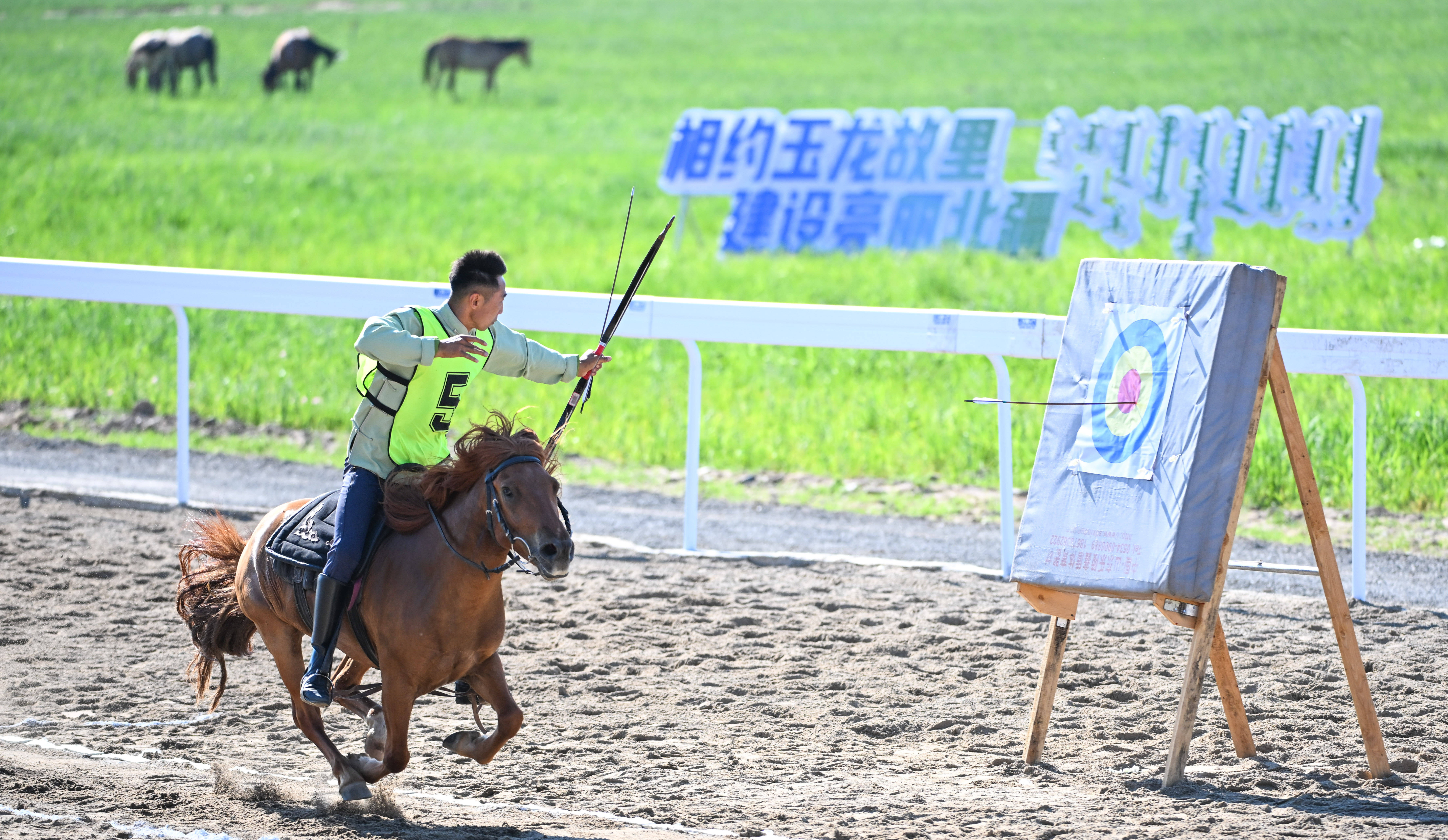 （体育）内蒙古自治区第十一届少数民族传统体育运动会跑马射箭个人赛赛况