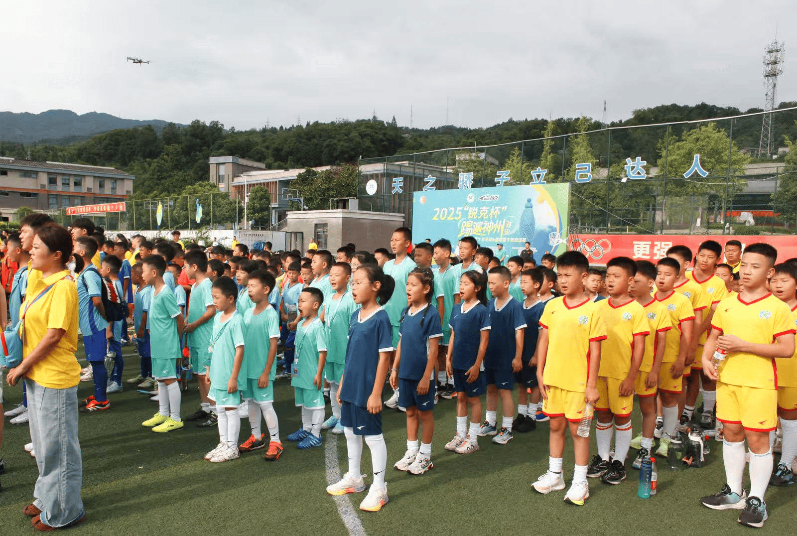 九游-“苏超”大火 千名足球小将齐出头