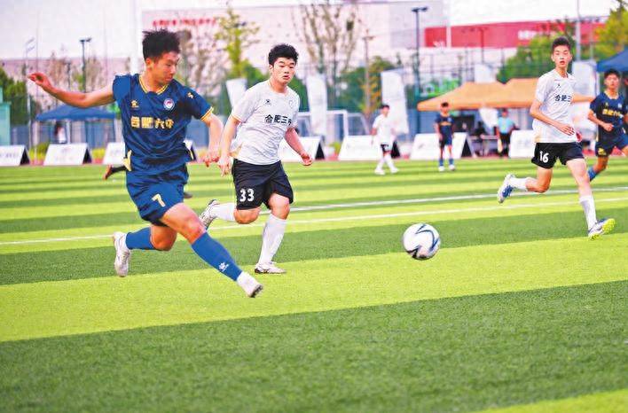 九游体育中国-安徽省合肥市青少年足球联赛U18组开赛