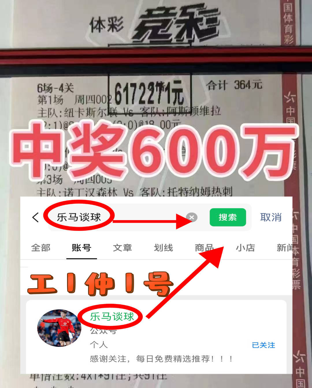 西甲 维戈塞尔塔VS赫罗纳